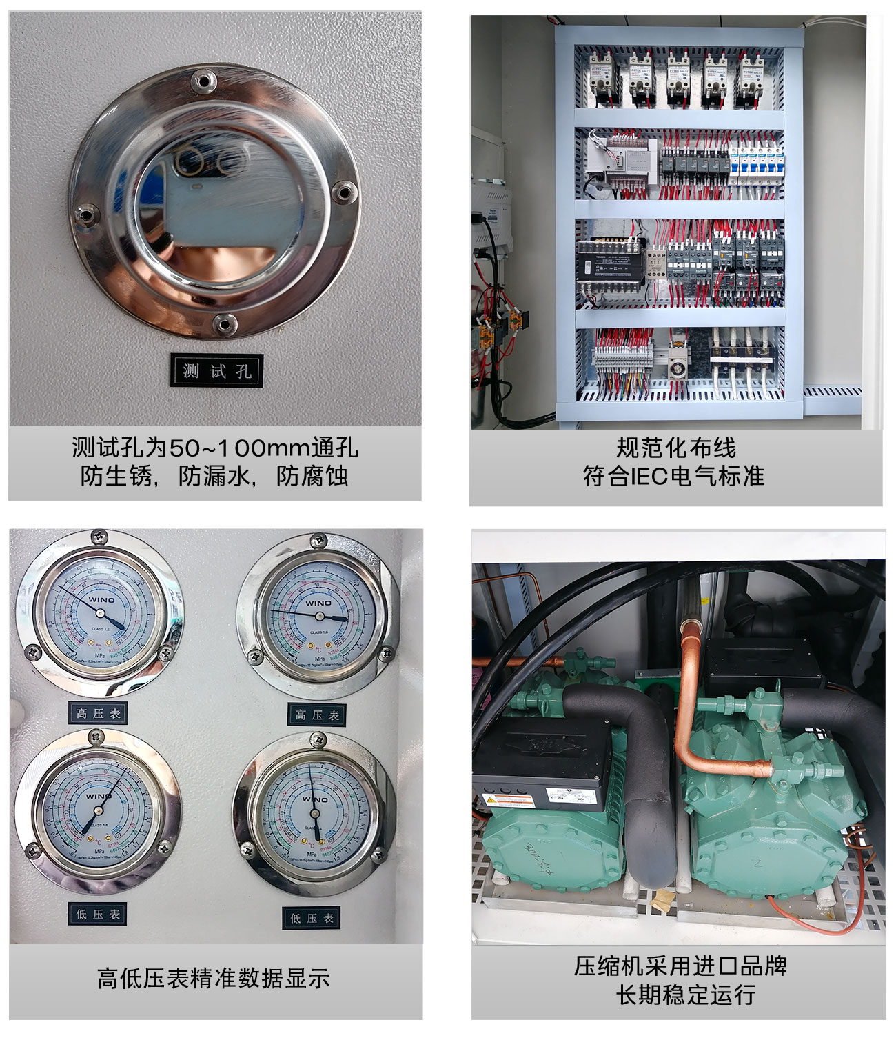 三箱式冷熱沖擊試驗箱系列_07.jpg