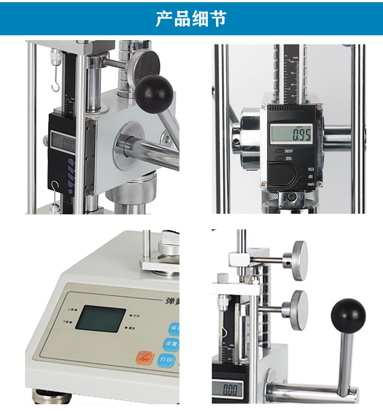 彈簧壓力試驗機_05.jpg