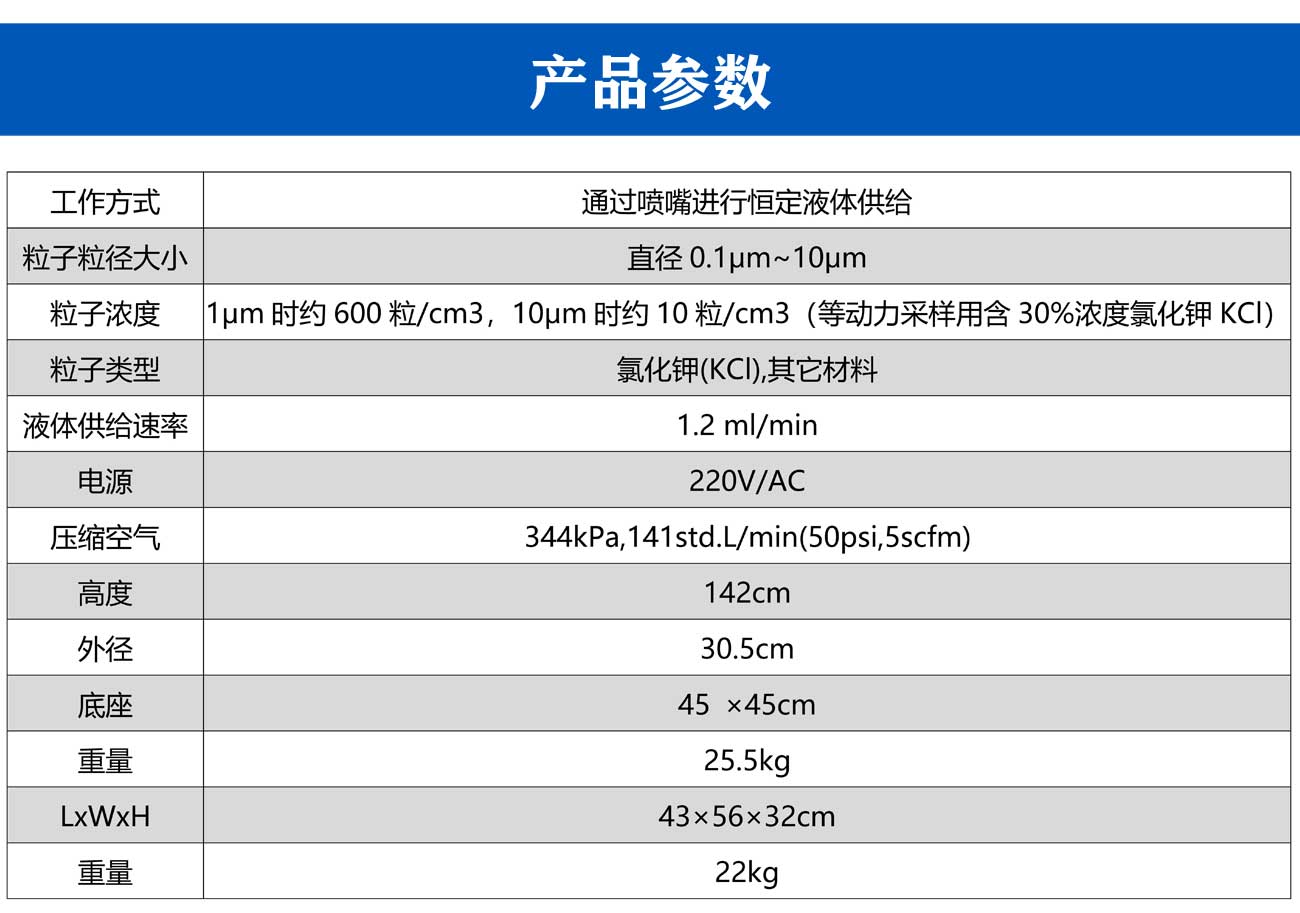 氯化鉀發生器_04.jpg